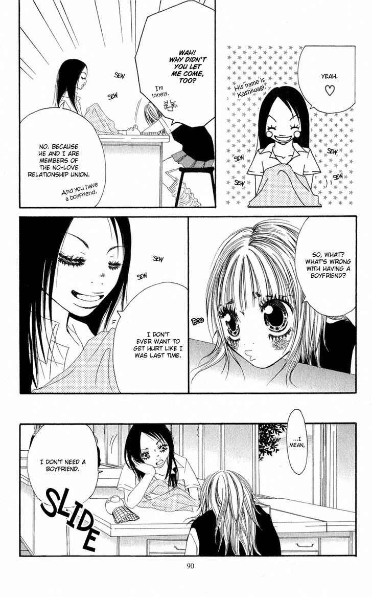 Page 21 Chapter 3 Tsuki wo Dakishimeru