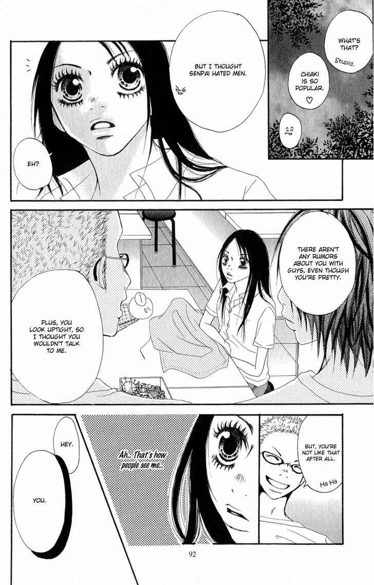 Page 23 Chapter 3 Tsuki wo Dakishimeru
