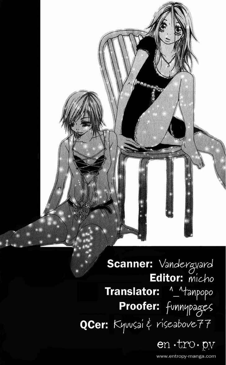 Page 3 Chapter 3 Tsuki wo Dakishimeru