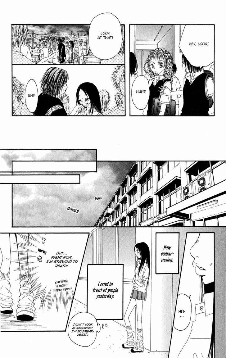 Page 33 Chapter 3 Tsuki wo Dakishimeru