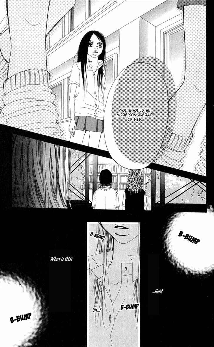 Page 36 Chapter 3 Tsuki wo Dakishimeru