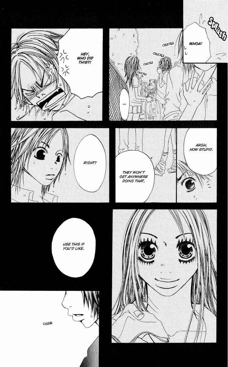 Page 43 Chapter 3 Tsuki wo Dakishimeru