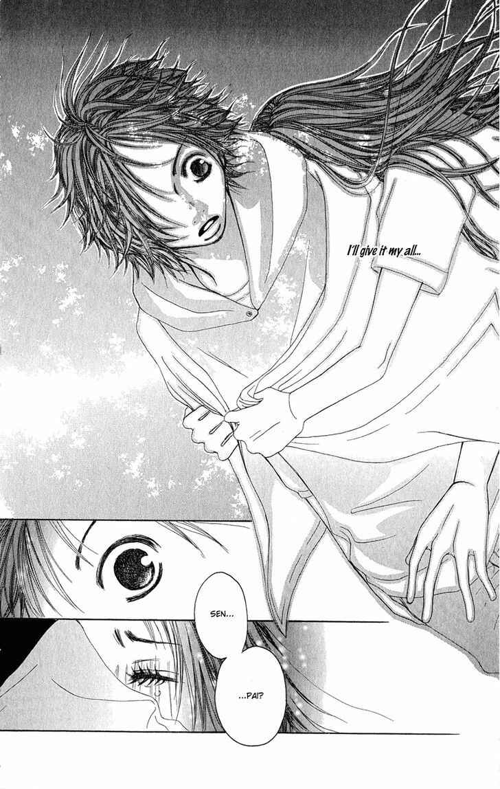 Page 49 Chapter 3 Tsuki wo Dakishimeru