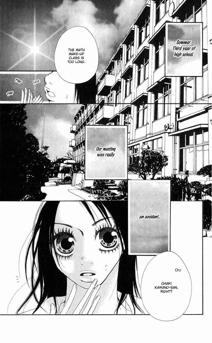 Page 5 Chapter 3 Tsuki wo Dakishimeru