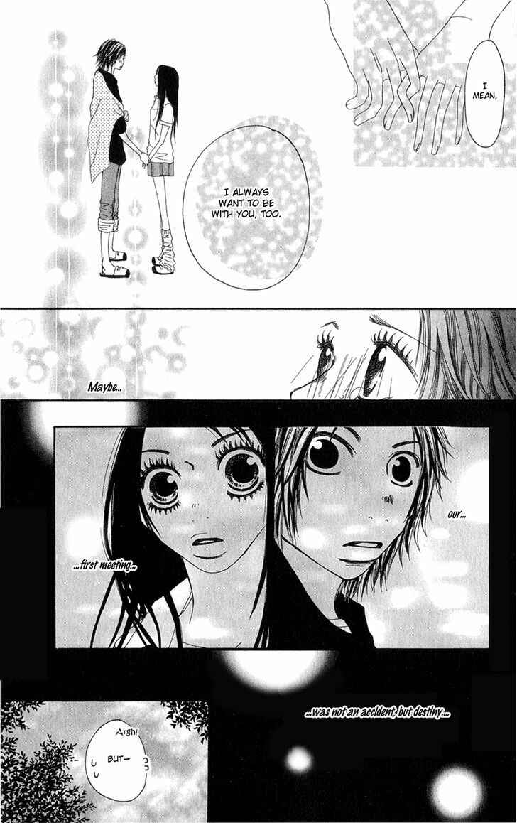 Page 51 Chapter 3 Tsuki wo Dakishimeru