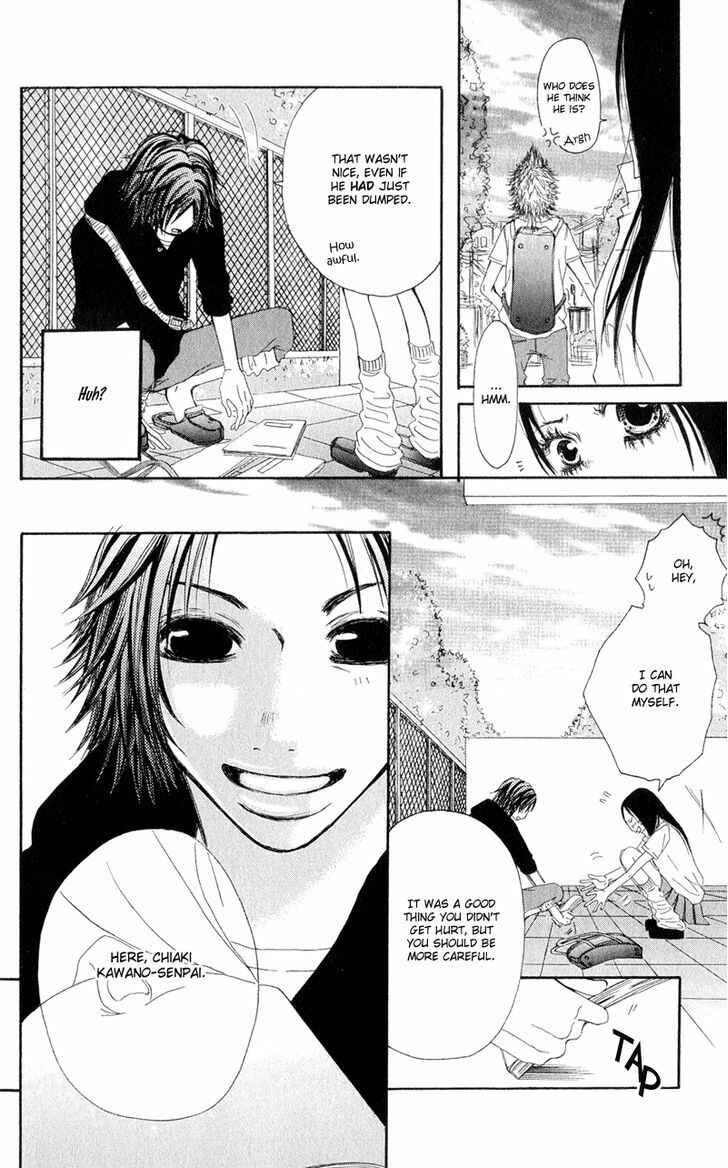 Page 9 Chapter 3 Tsuki wo Dakishimeru