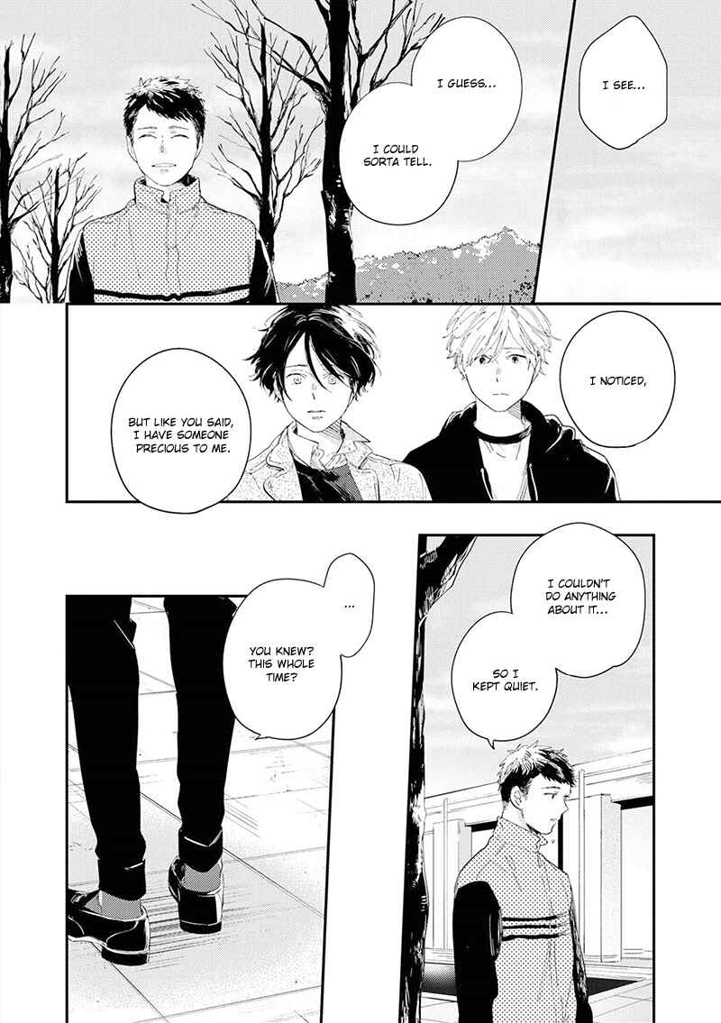 Page 17 Chapter 5 All Night Long