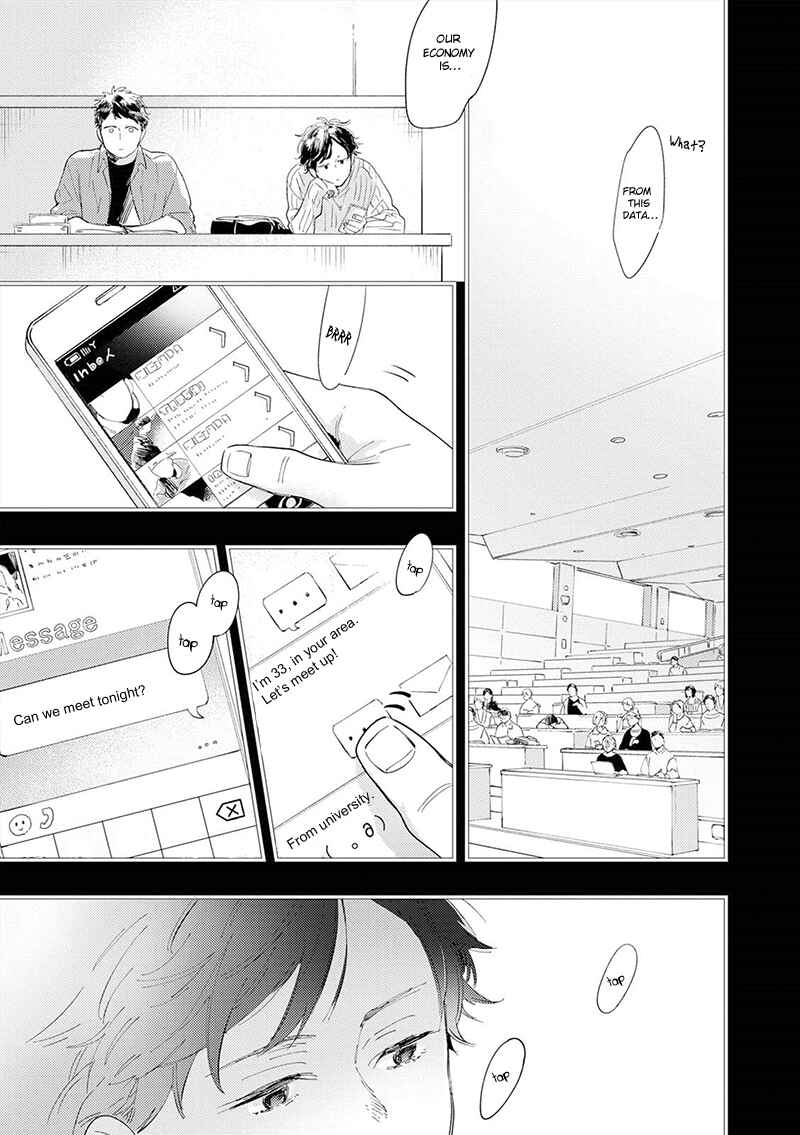 Page 4 Chapter 5 All Night Long