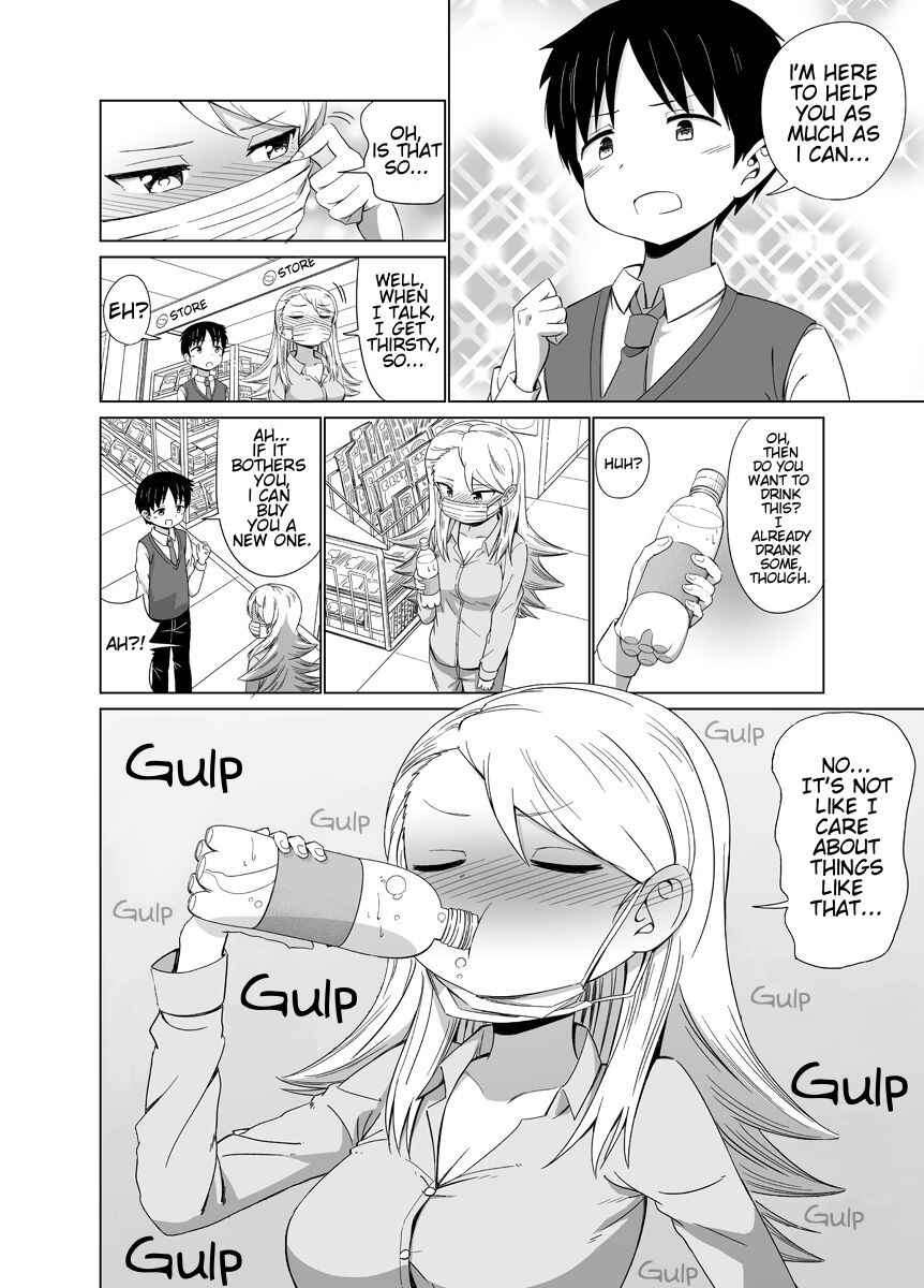 Page 2 Chapter 3 Byoujaku na Yankee no Manga