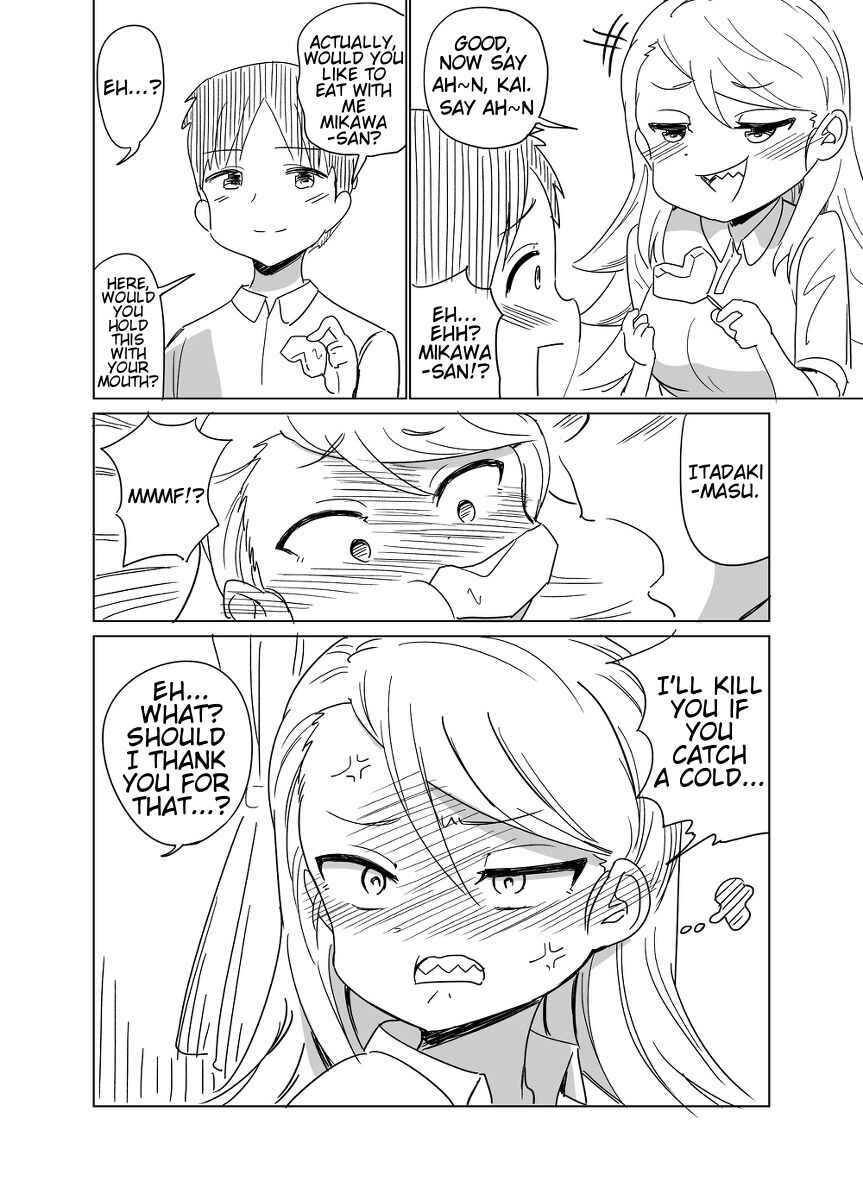 Page 2 Chapter 4.5 Byoujaku na Yankee no Manga