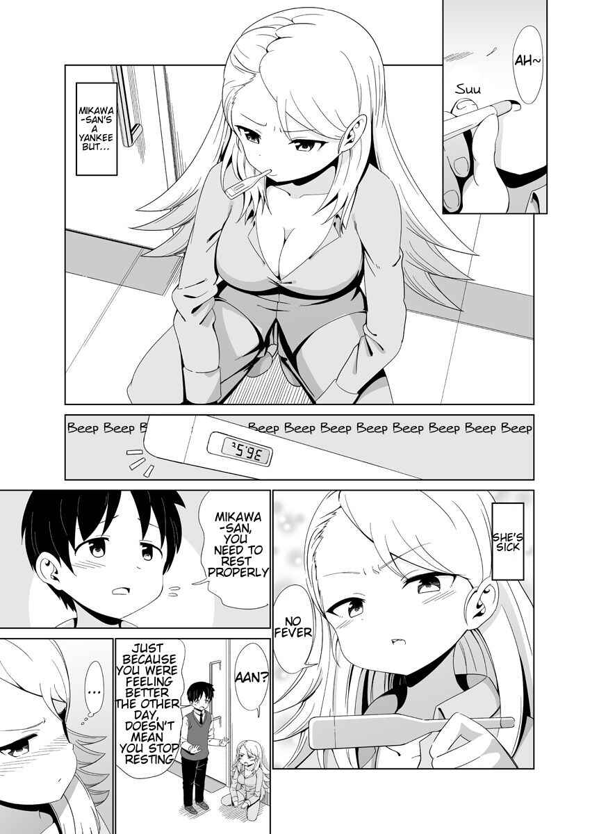 Page 1 Chapter 2 Byoujaku na Yankee no Manga