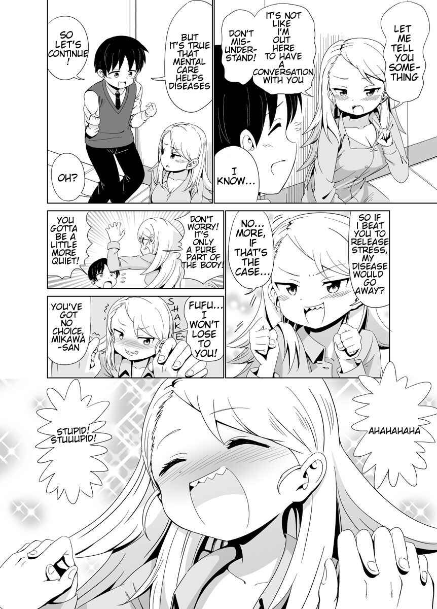 Page 2 Chapter 2 Byoujaku na Yankee no Manga