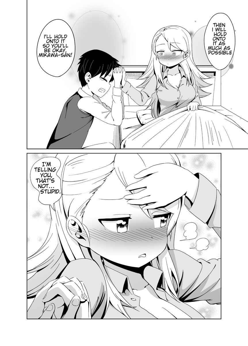 Page 4 Chapter 2 Byoujaku na Yankee no Manga
