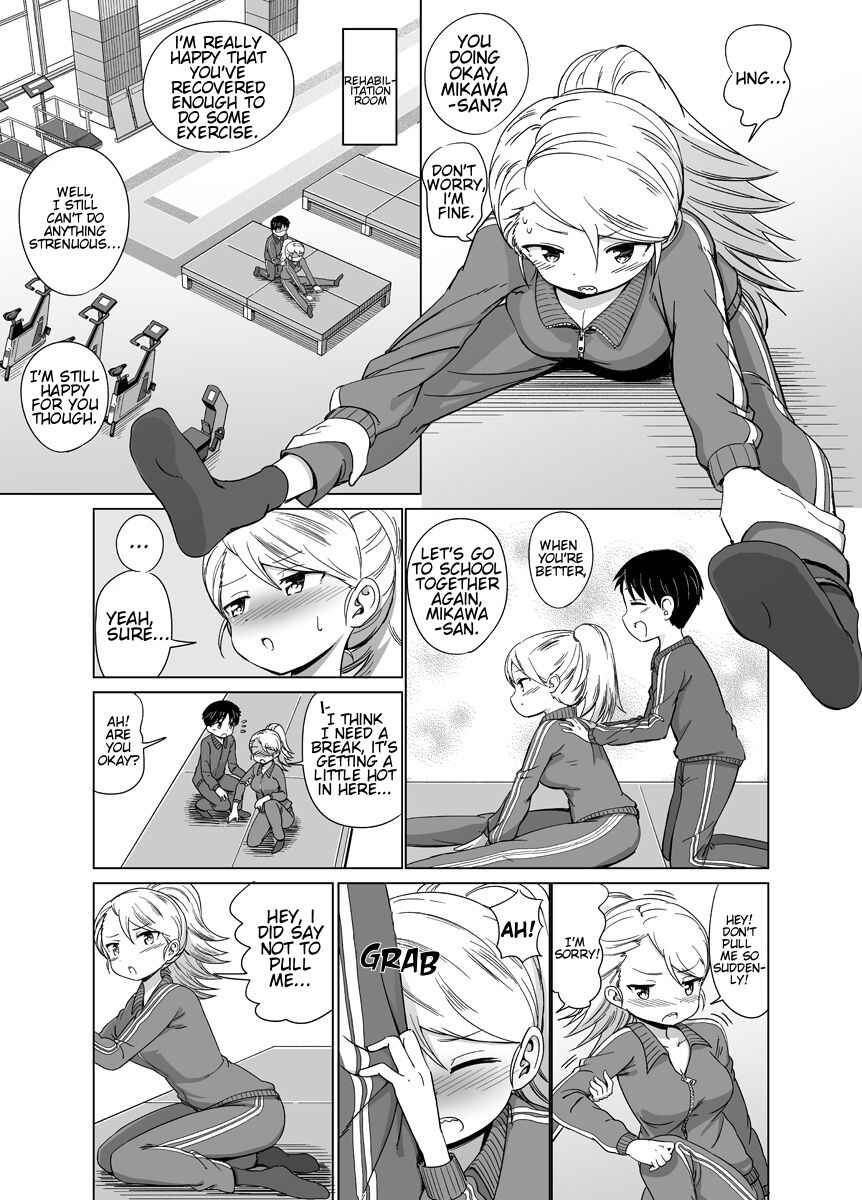 Page 1 Chapter 4 Byoujaku na Yankee no Manga