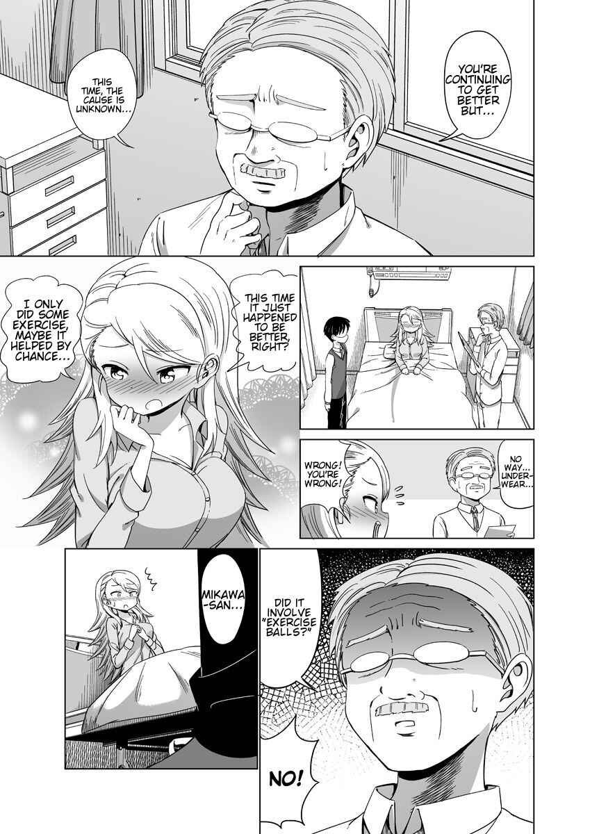 Page 3 Chapter 4 Byoujaku na Yankee no Manga