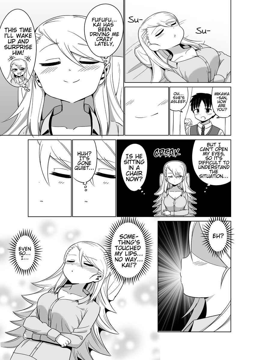Page 1 Chapter 7 Byoujaku na Yankee no Manga