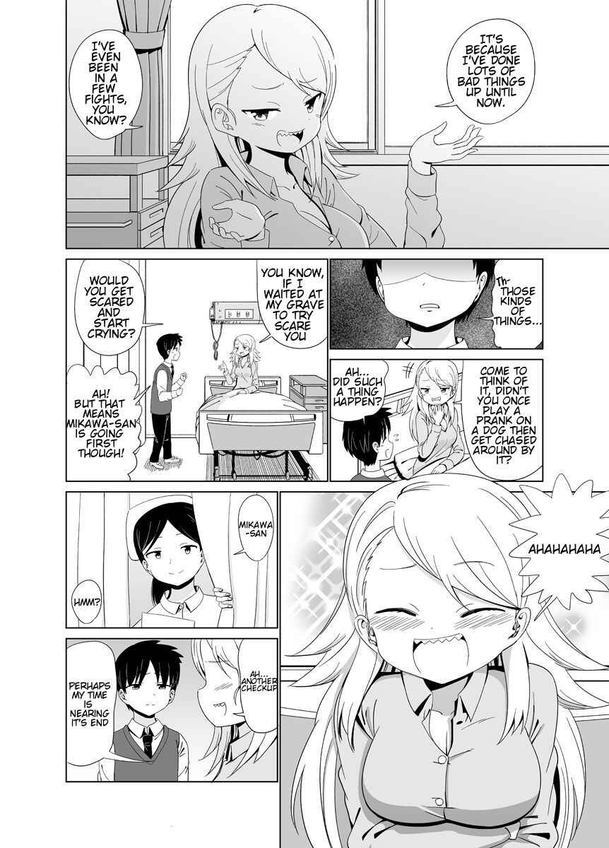 Page 2 Chapter 1 Byoujaku na Yankee no Manga