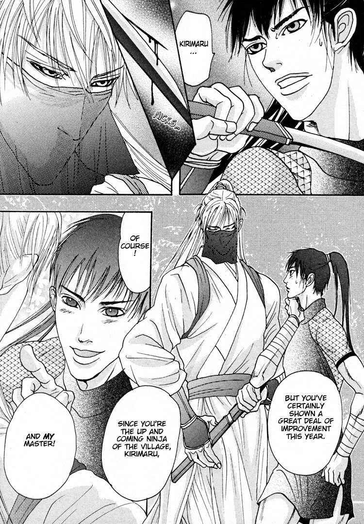 Page 11 Chapter 4 Ai no Konseki - Yajuu Gunsou to Aigan Guni
