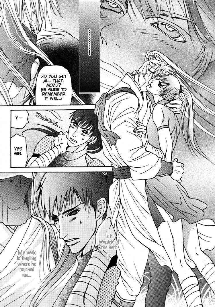 Page 14 Chapter 4 Ai no Konseki - Yajuu Gunsou to Aigan Guni
