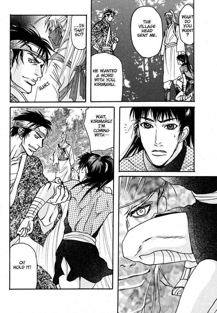 Page 16 Chapter 4 Ai no Konseki - Yajuu Gunsou to Aigan Guni