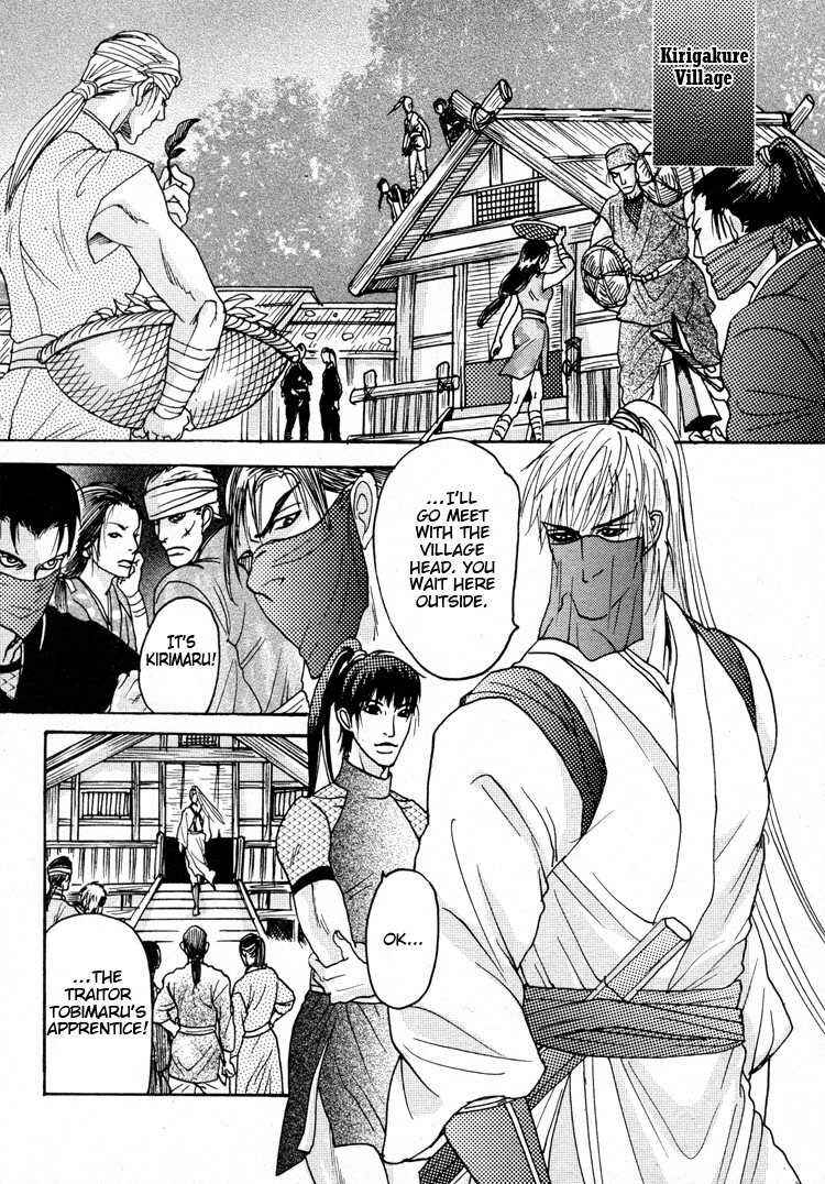 Page 20 Chapter 4 Ai no Konseki - Yajuu Gunsou to Aigan Guni