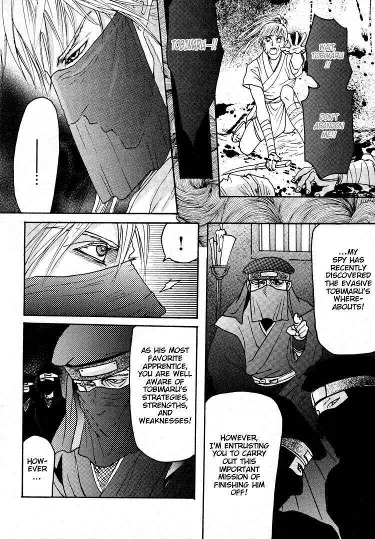 Page 22 Chapter 4 Ai no Konseki - Yajuu Gunsou to Aigan Guni