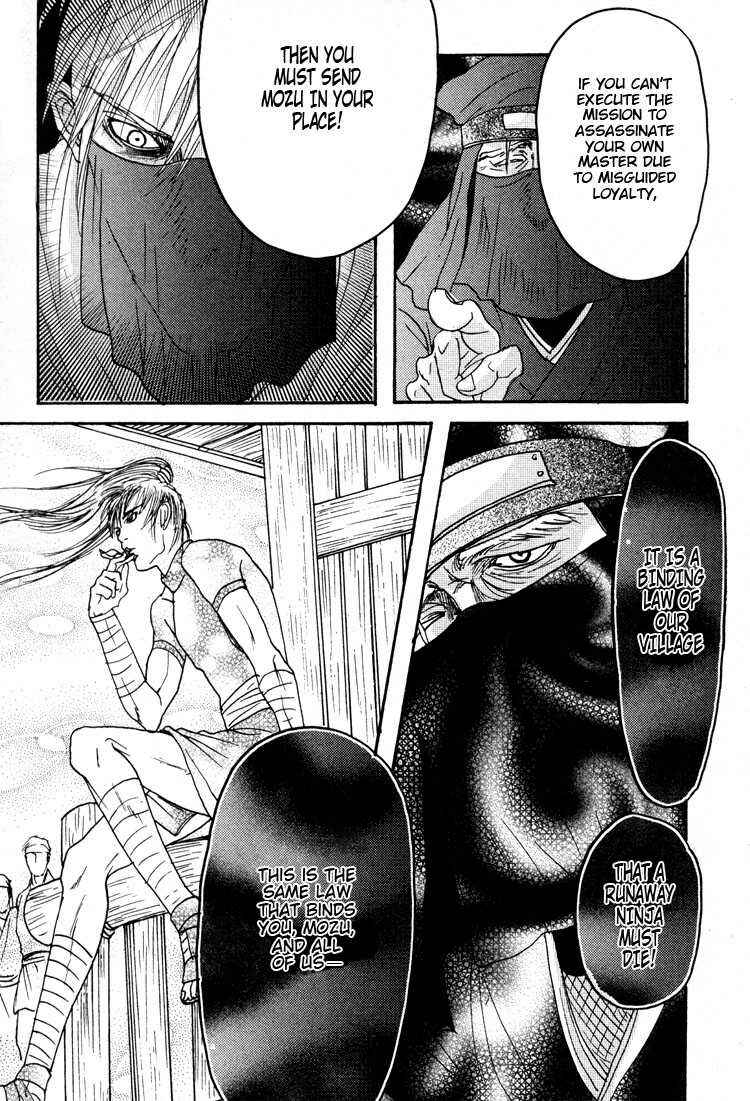 Page 23 Chapter 4 Ai no Konseki - Yajuu Gunsou to Aigan Guni