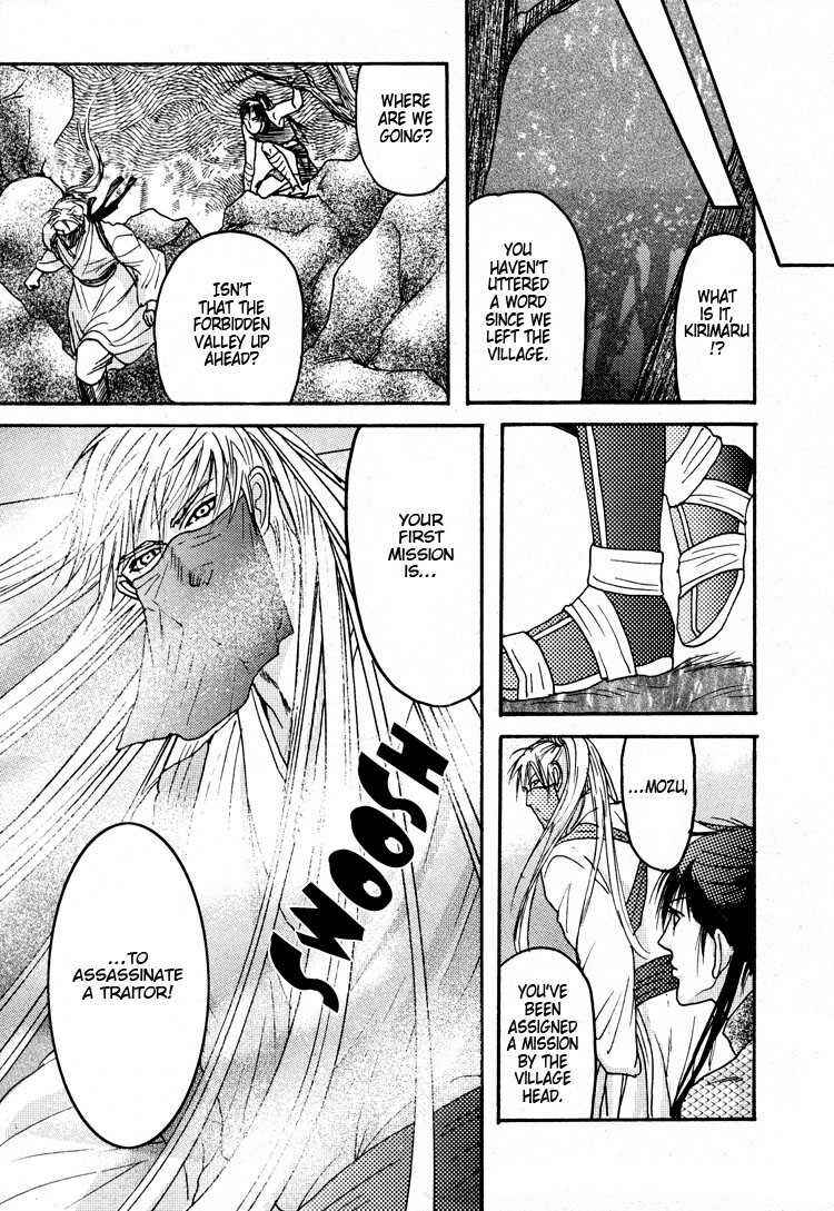 Page 25 Chapter 4 Ai no Konseki - Yajuu Gunsou to Aigan Guni
