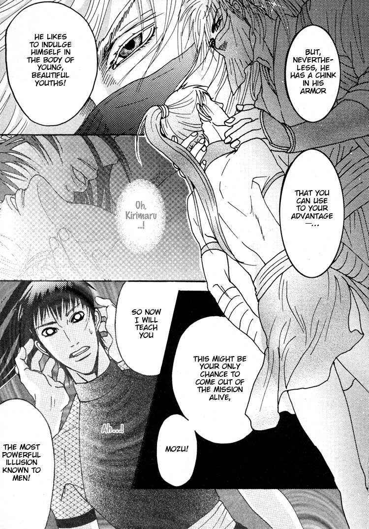 Page 27 Chapter 4 Ai no Konseki - Yajuu Gunsou to Aigan Guni