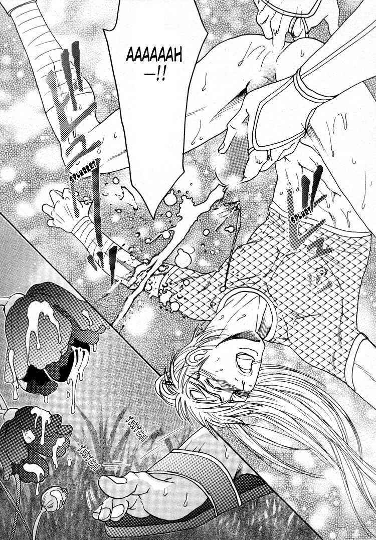 Page 33 Chapter 4 Ai no Konseki - Yajuu Gunsou to Aigan Guni