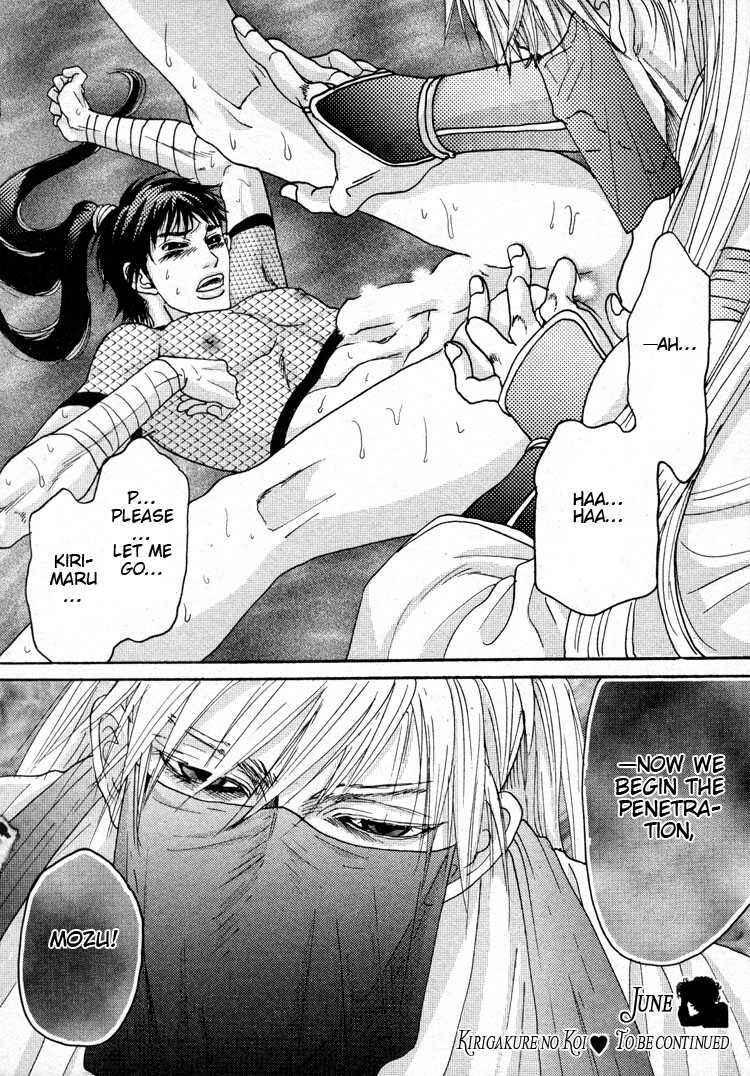 Page 34 Chapter 4 Ai no Konseki - Yajuu Gunsou to Aigan Guni