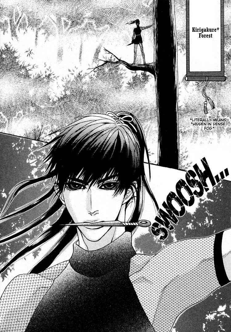Page 7 Chapter 4 Ai no Konseki - Yajuu Gunsou to Aigan Guni