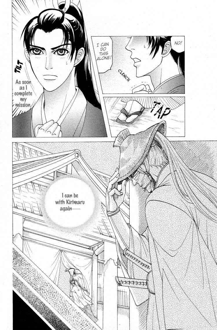 Page 10 Chapter 6 Ai no Konseki - Yajuu Gunsou to Aigan Guni