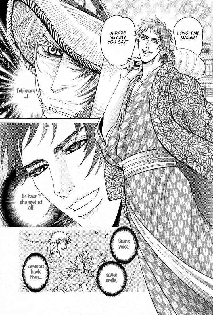 Page 13 Chapter 6 Ai no Konseki - Yajuu Gunsou to Aigan Guni