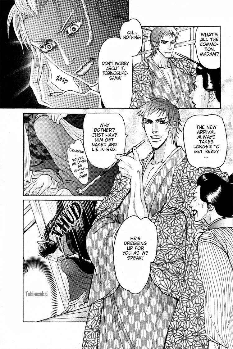 Page 15 Chapter 6 Ai no Konseki - Yajuu Gunsou to Aigan Guni