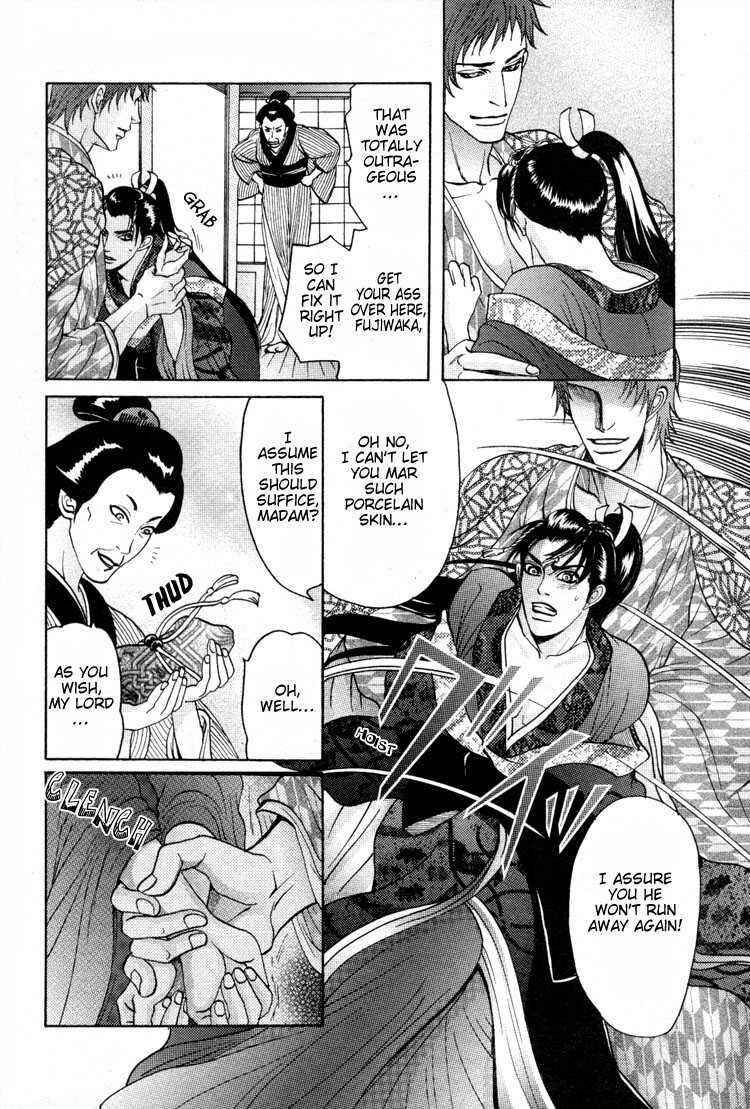 Page 18 Chapter 6 Ai no Konseki - Yajuu Gunsou to Aigan Guni
