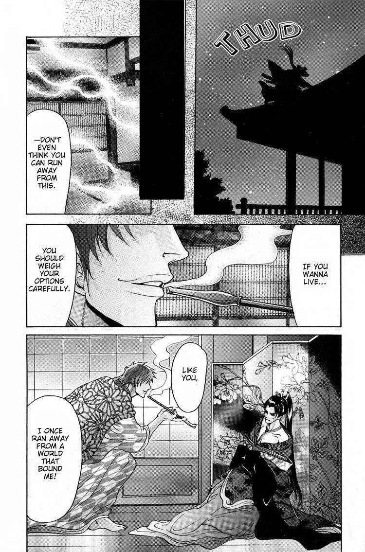 Page 19 Chapter 6 Ai no Konseki - Yajuu Gunsou to Aigan Guni