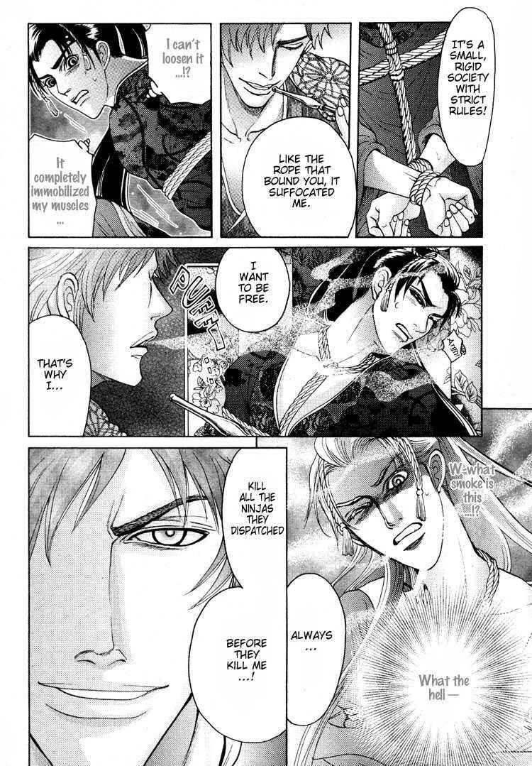 Page 20 Chapter 6 Ai no Konseki - Yajuu Gunsou to Aigan Guni