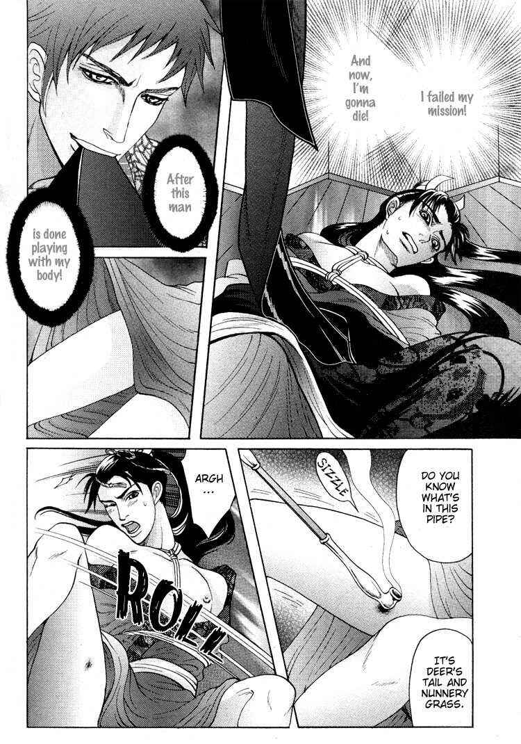 Page 22 Chapter 6 Ai no Konseki - Yajuu Gunsou to Aigan Guni