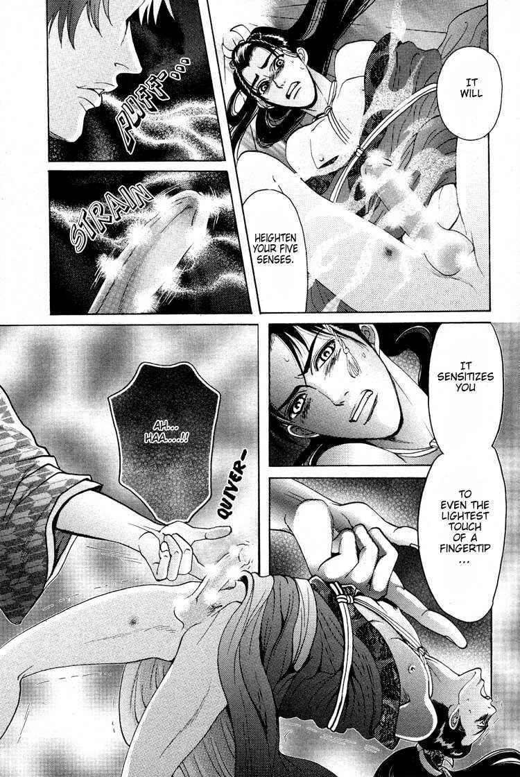 Page 23 Chapter 6 Ai no Konseki - Yajuu Gunsou to Aigan Guni