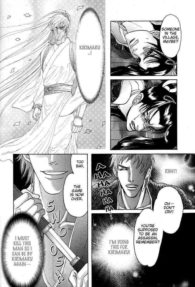Page 26 Chapter 6 Ai no Konseki - Yajuu Gunsou to Aigan Guni