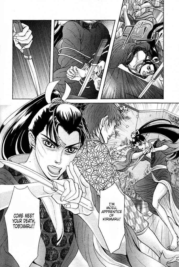 Page 28 Chapter 6 Ai no Konseki - Yajuu Gunsou to Aigan Guni