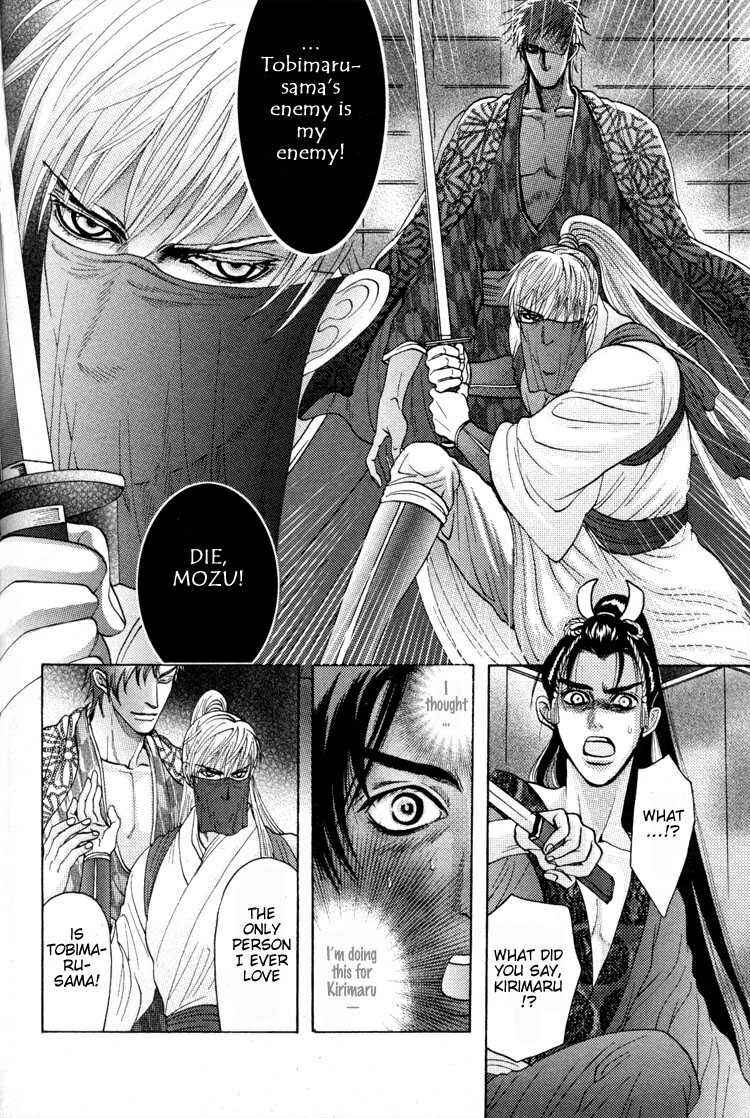 Page 30 Chapter 6 Ai no Konseki - Yajuu Gunsou to Aigan Guni