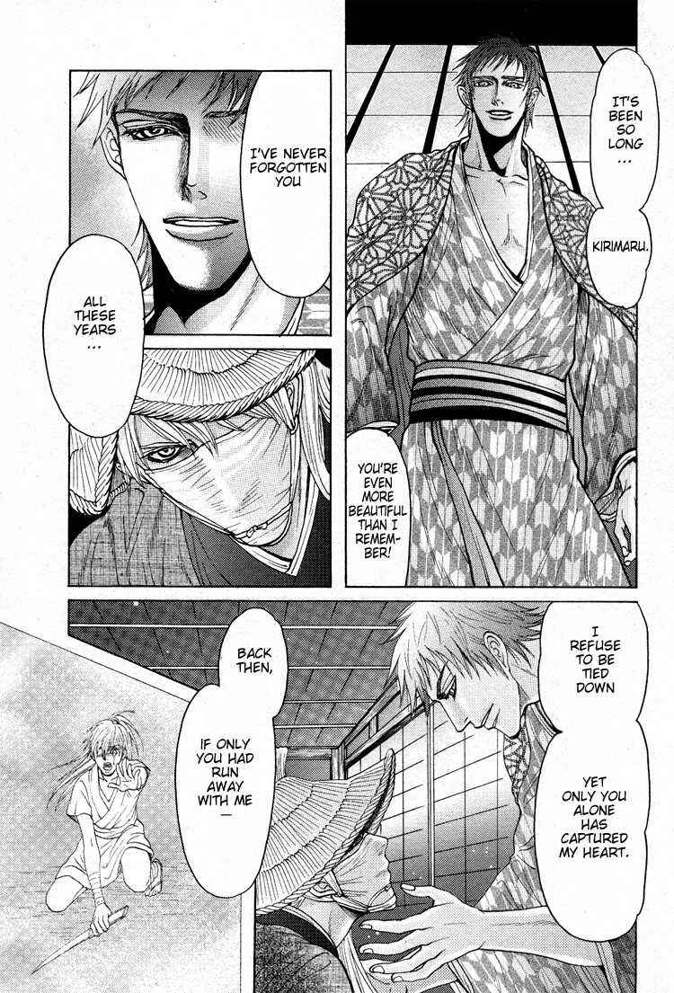Page 33 Chapter 6 Ai no Konseki - Yajuu Gunsou to Aigan Guni
