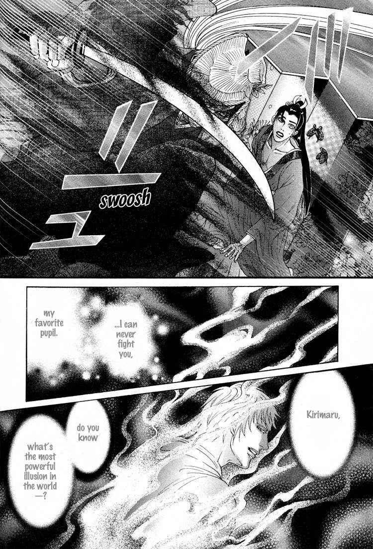 Page 34 Chapter 6 Ai no Konseki - Yajuu Gunsou to Aigan Guni