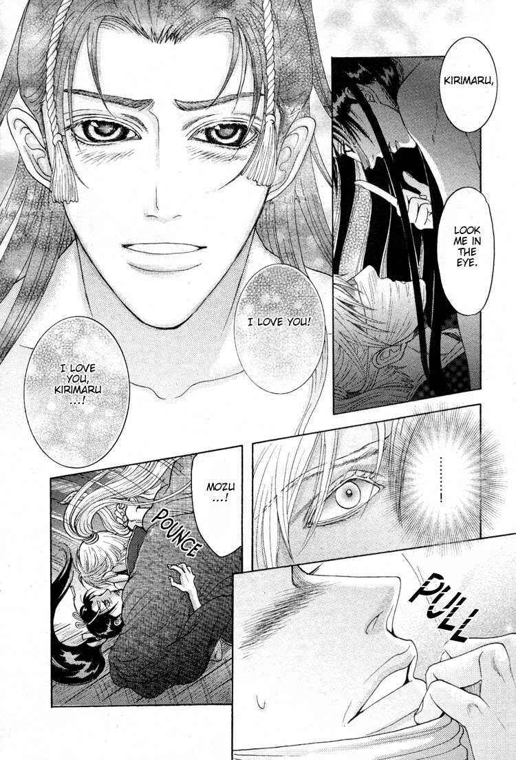 Page 37 Chapter 6 Ai no Konseki - Yajuu Gunsou to Aigan Guni