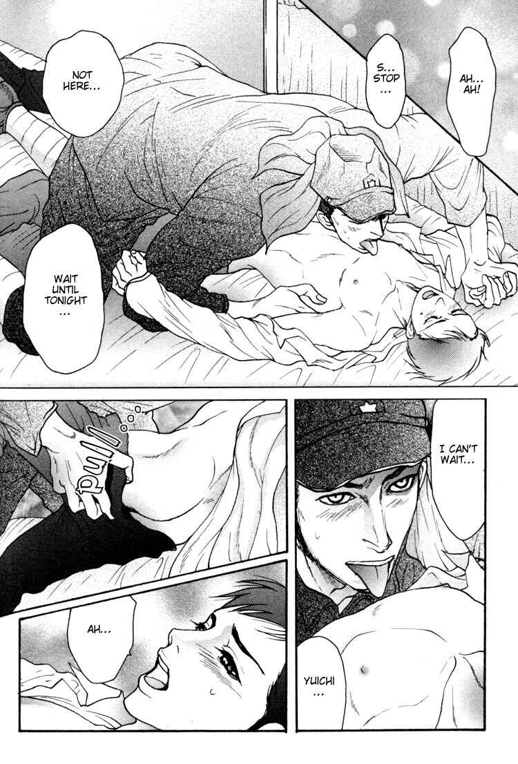 Page 44 Chapter 6 Ai no Konseki - Yajuu Gunsou to Aigan Guni