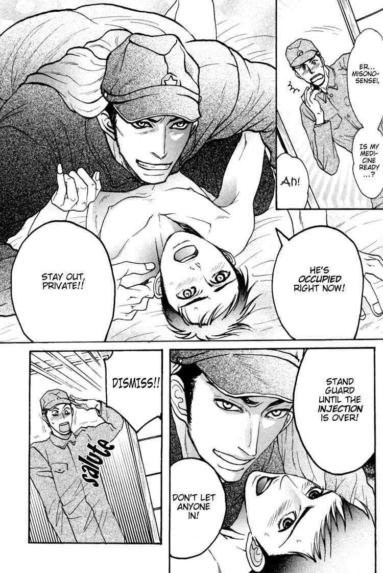 Page 45 Chapter 6 Ai no Konseki - Yajuu Gunsou to Aigan Guni