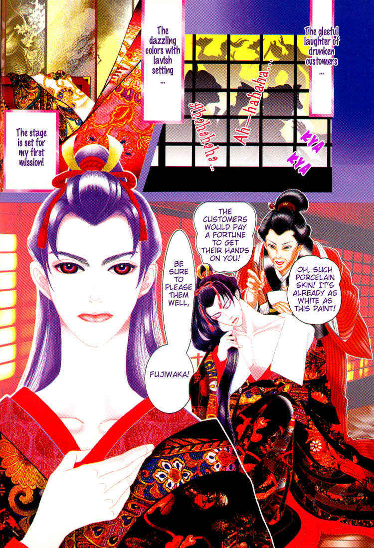 Page 8 Chapter 6 Ai no Konseki - Yajuu Gunsou to Aigan Guni