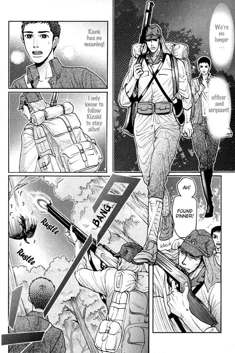 Page 15 Chapter 2 Ai no Konseki - Yajuu Gunsou to Aigan Guni